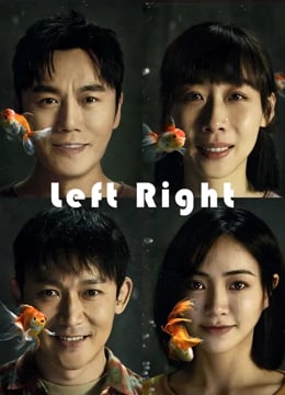 مسلسل ابنتي العزيزة Left Right الحلقة 34 والاخيرة
