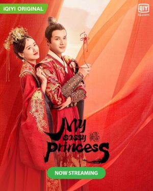 مسلسل اميرتي الوقحة My Sassy Princess الحلقة 8