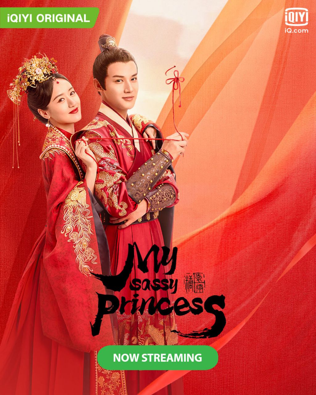 مسلسل اميرتي الوقحة My Sassy Princess الحلقة 22 والاخيرة