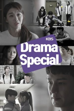 مسلسل الدراما الخاصة KBS Drama Special 2018 الحلقة 4