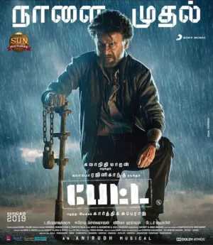 فيلم Petta 2019 مترجم اون لاين