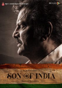 فيلم Son of India 2022 مترجم اون لاين