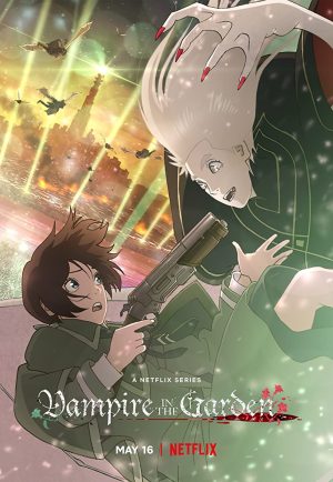انمي Vampire in the Garden مترجم
