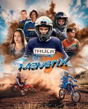 مسلسل MaveriX مترجم
