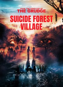 فيلم Suicide Forest Village 2021 مترجم اون لاين