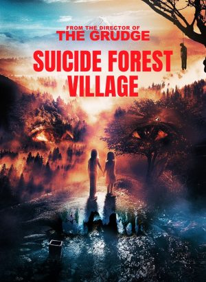فيلم Suicide Forest Village 2021 مترجم اون لاين