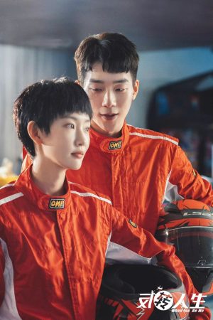 مسلسل عندما تكون انا When You Be Me الحلقة 1