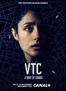 مسلسل VTC مترجم