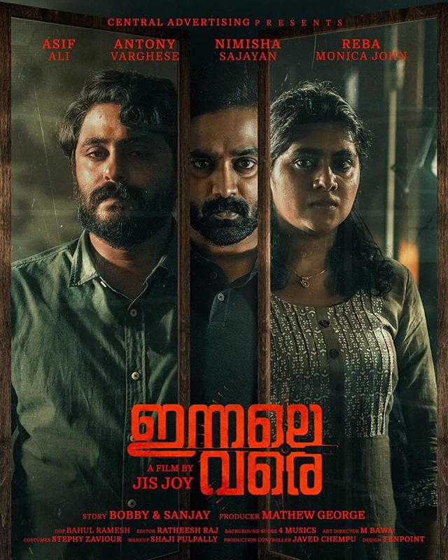 فيلم Innale Vare 2021 مترجم اون لاين