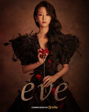 مسلسل حواء Eve الحلقة 2