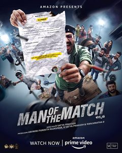فيلم Man of the Match 2022 مترجم اون لاين