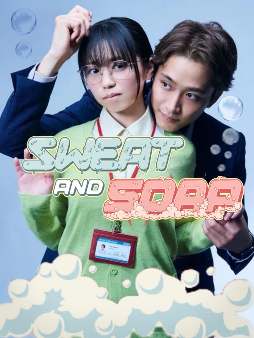 مسلسل عرق وصابون Ase to sekken الحلقة 9 والاخيرة