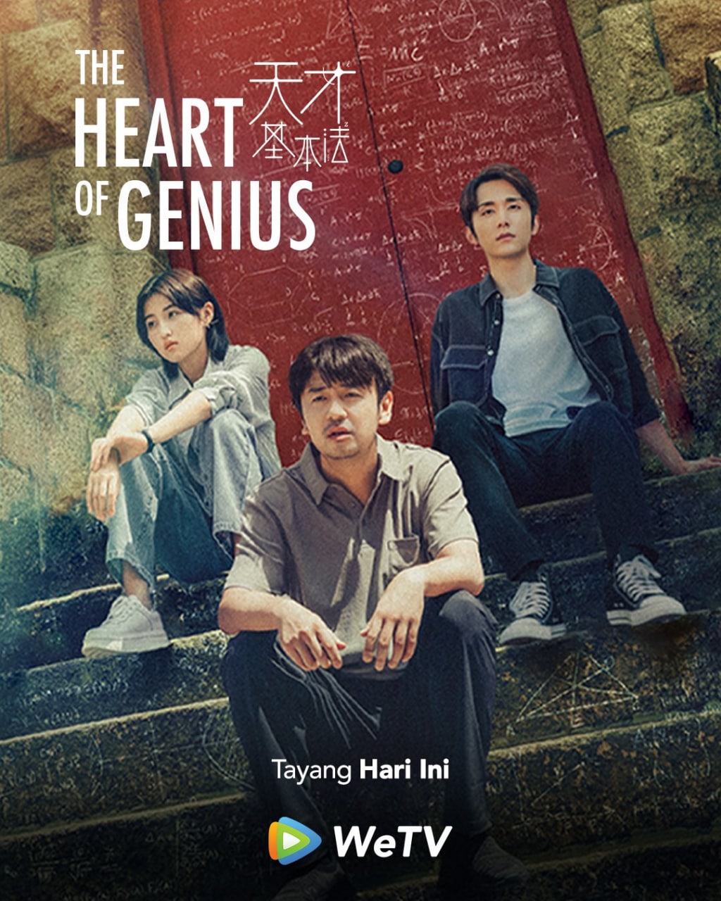 مسلسل قلب العبقري The Heart of Genius الحلقة 34 والاخيرة