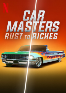 برنامج Car Masters: Rust to Riches الموسم الرابع الحلقة 8 والاخيرة