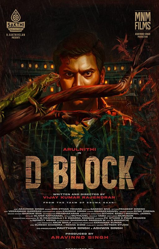 فيلم D Block 2022 مترجم اون لاين