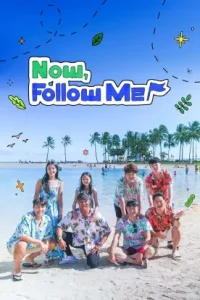 برنامج Follow Me مترجم