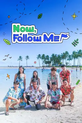 برنامج المشاهير وابنائهم في نزهة Follow Me الحلقة 8 والاخيرة