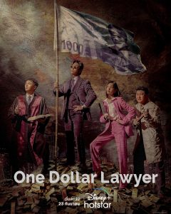 مسلسل One Dollar Lawyer مترجم