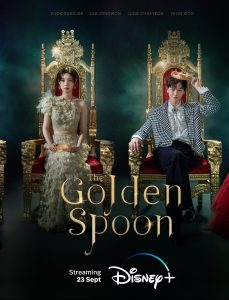 مسلسل The Golden Spoon مترجم