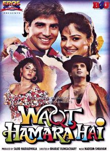 فيلم Waqt Hamara Hai 1993 مترجم اون لاين