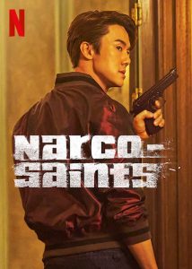 مسلسل Narco-Saints مترجم