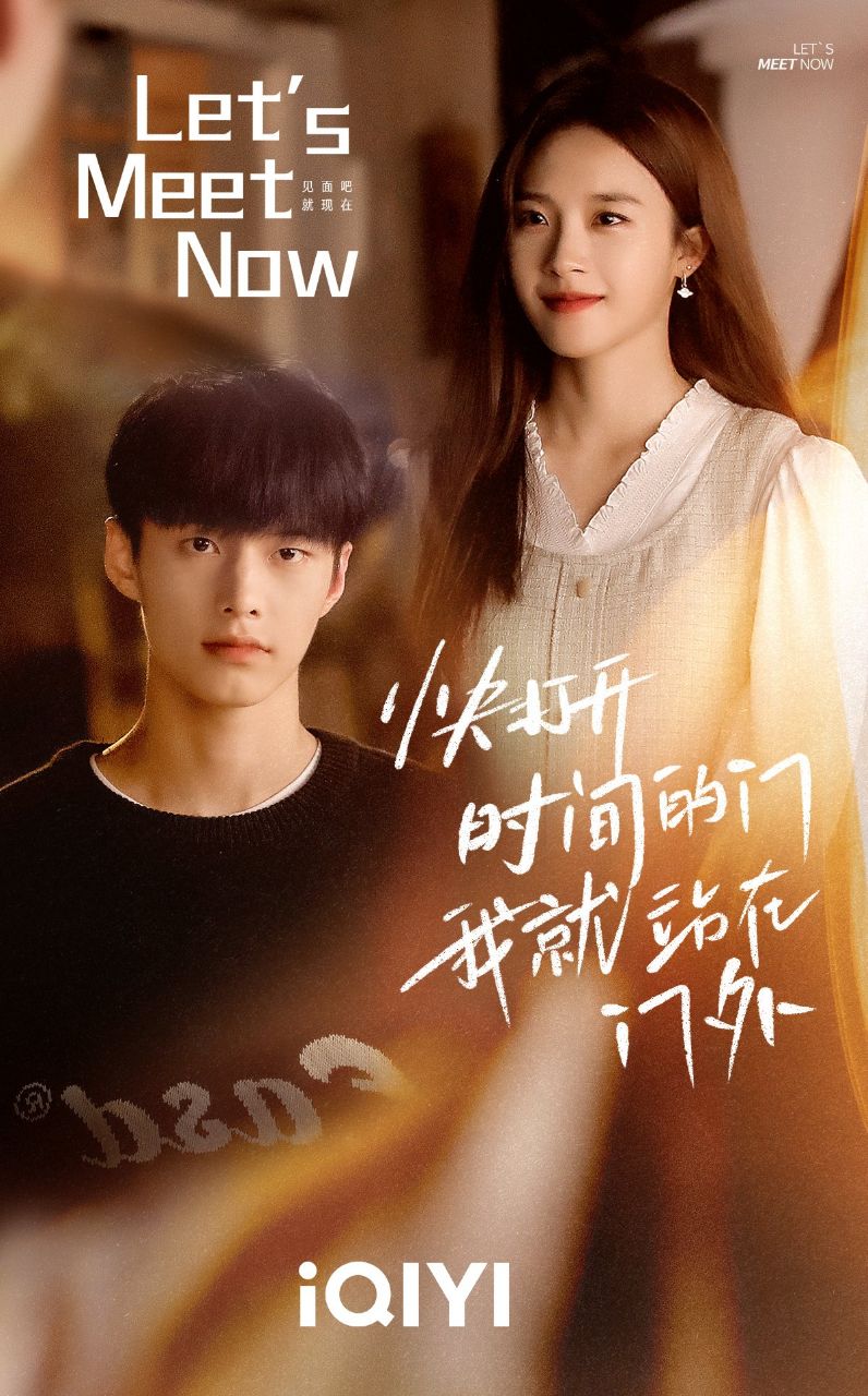 مسلسل لنتقابل الان Let’s Meet Now الحلقة 20 والاخيرة