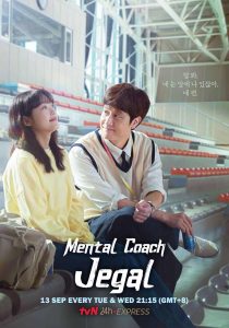 مسلسل Mental Coach Jegal مترجم