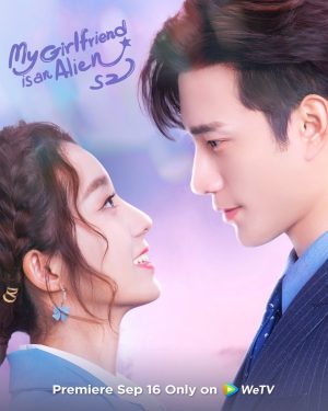 مسلسل حبيبتي فضائية 2 My Girlfriend Is an Alien الحلقة 30 والاخيرة