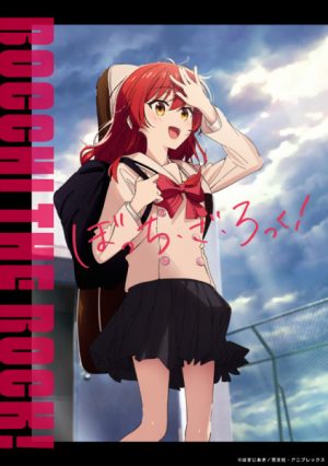 انمي Bocchi the Rock! الحلقة 12 والاخيرة مترجمة