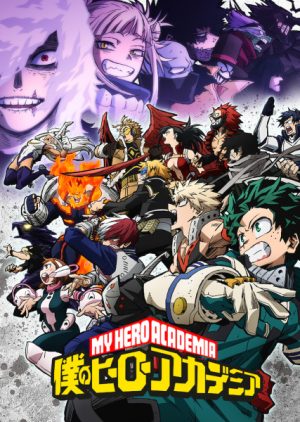 انمي Boku no Hero Academia 6th Season الحلقة 25 والاخيرة مترجمة