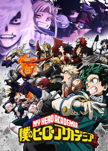 انمي Boku no Hero Academia 6th Season الحلقة 6 مترجمة