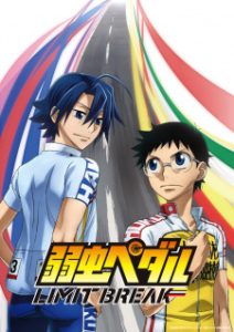 انمي Yowamushi Pedal: Limit Break الحلقة 25 والاخيرة مترجمة