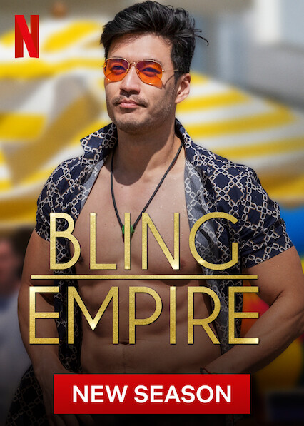مسلسل Bling Empire الموسم الثالث الحلقة 10 والاخيرة