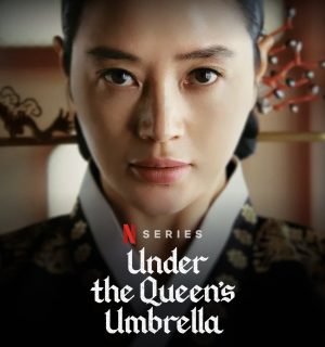 مسلسل تحت مظلة الملكة Under The Queen’s Umbrella الحلقة 4