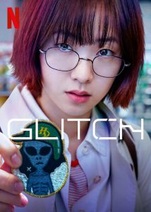 مسلسل Geullichi مترجم