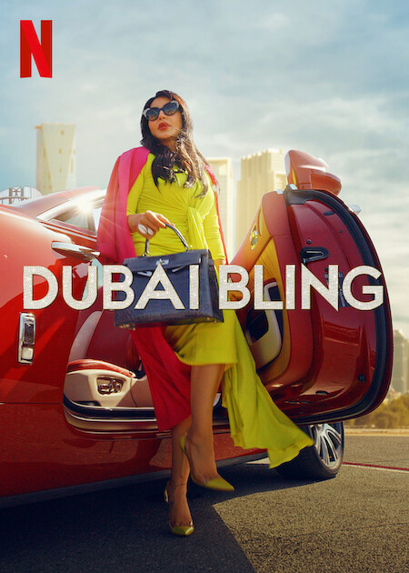 برنامج Dubai Bling الموسم الاول الحلقة 6