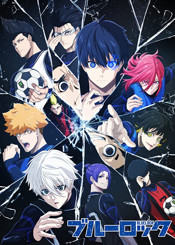 انمي Blue Lock الحلقة 17 مترجمة