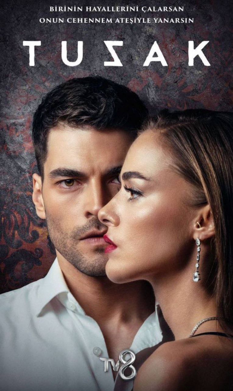 مسلسل الفخ الحلقة 26 الاخيرة مترجمة