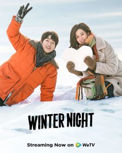 مسلسل Winter Night مترجم