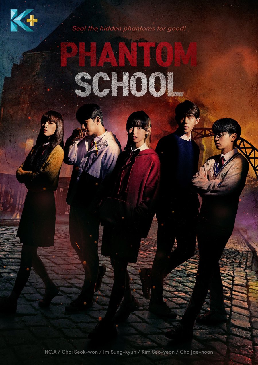 مسلسل مدرسة الشبح Phantom School  الحلقة 8 والاخيرة
