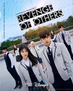 مسلسل Revenge of Others مترجم