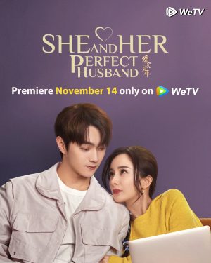 مسلسل هي وزوجها المثالي She and Her Perfect Husband الحلقة 40 والاخيرة