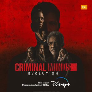 مسلسل Criminal Minds الموسم 16 الحلقة 10 والاخيرة