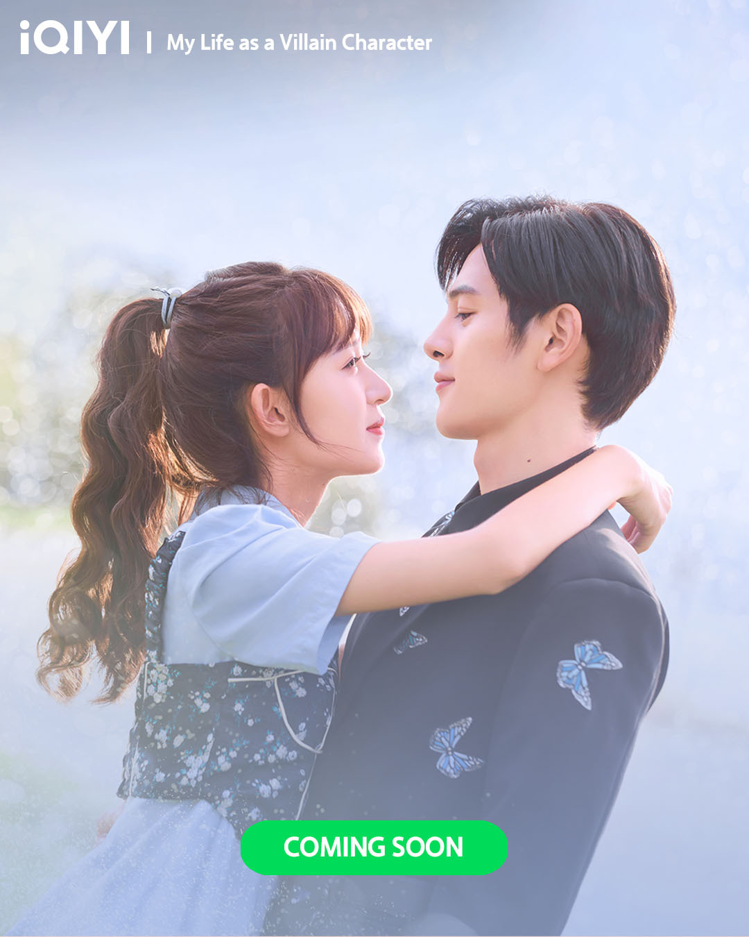 مسلسل الانسة يي في بلاد العجائب Miss Ye in Wonderland الحلقة 24 والاخيرة