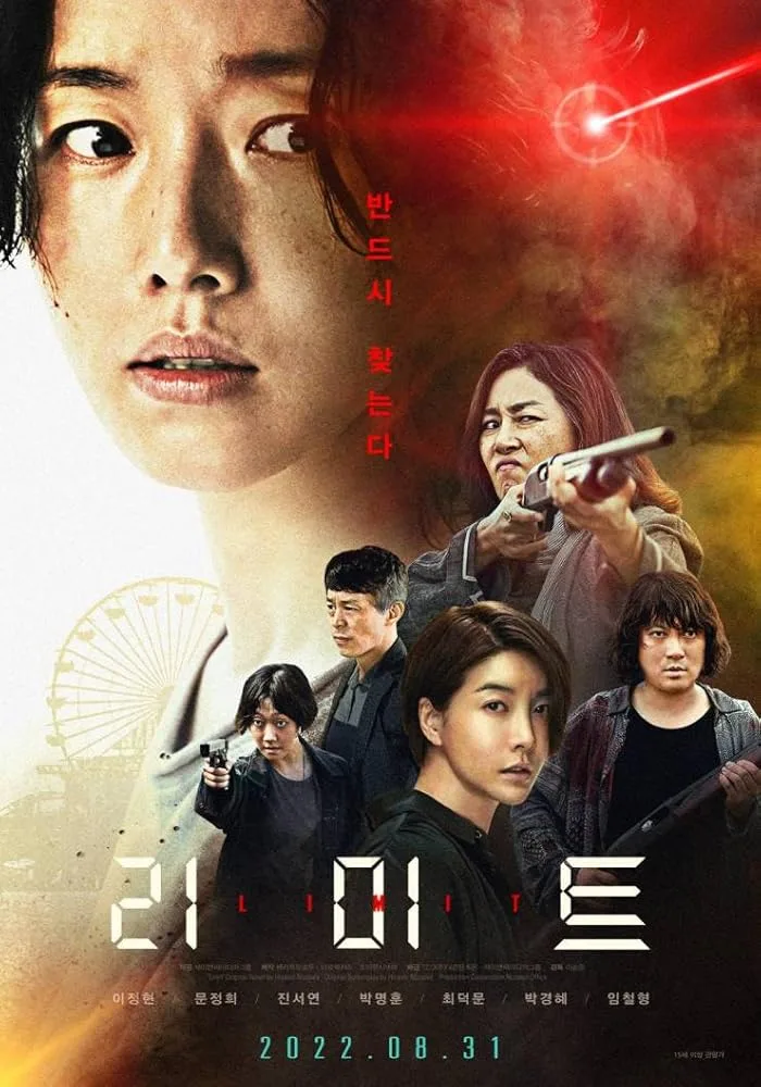 فيلم Limit 2022 مترجم اون لاين