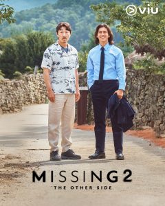 مسلسل Missing: The Other Side مترجم