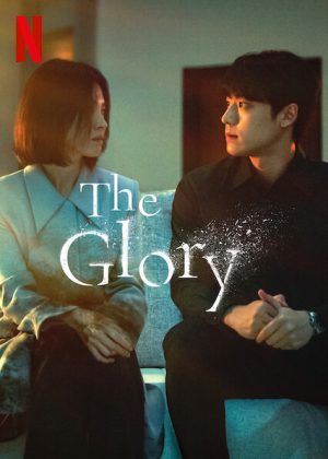 مسلسل مجد الانتقام The Glory الحلقة 1