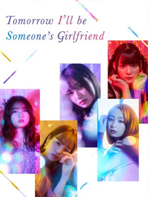 مسلسل Ashita, Watashi wa Dareka no Kanojo مترجم