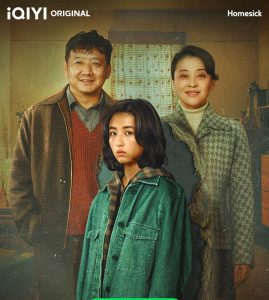 مسلسل Homesick مترجم