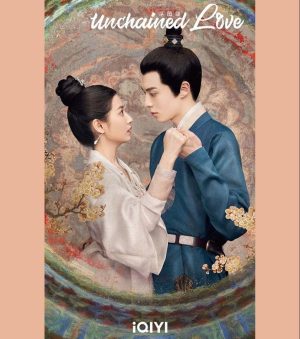 مسلسل العشق الممنوع Unchained Love الحلقة 36 والاخيرة